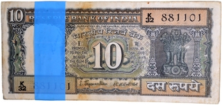 Ten Rupees Banknote Bundle Signed by S Jagannathan of Republic India of 1970.