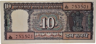 Ten Rupees Banknotes Bundle Signed by I G Patel of Republic India.