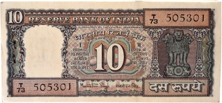 Ten Rupees Banknotes Bundle Signed by Manmohan Singh of Republic India of 1983.