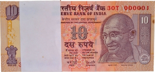 Ten Rupees Banknotes Bundle Signed by Y V Reddy of Republic India of 2008.