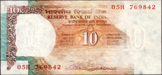 Obverse Printing Error Ten Rupees Banknote Signed by S Venkitaramanan of Republic India.