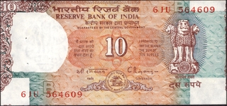 Sheet Cutting Error Ten Rupees Banknote Signed by C Rangarajan of Republic India.