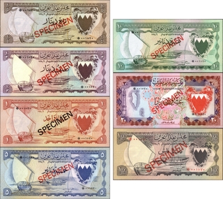 Collectors Series Specimen Set of 7 Banknotes of Bahrain of 1964.