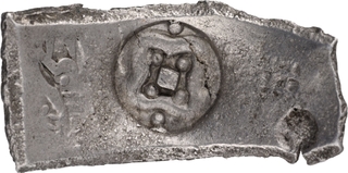 Very Rare Silver Punch marked Five Shana Scyphate Coin of Shakya Janapada.