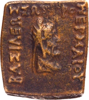 Rare Square Copper Hemi Obol Coin of Hermaios of Indo Greek Kingdom.