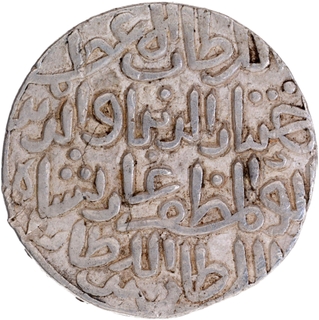 Extremely Rare Hadrat Jalal Sunargaon Mint Silver Tanka AH 751 Coin of Ikhtiyar ud din Ghazi Shah of Bengal Sultanate.