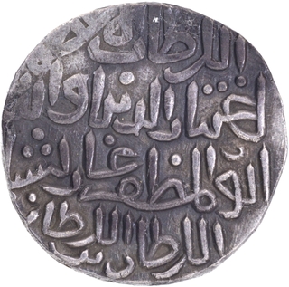 Extremely Rare  Hadrat Jalal Sunargaon Mint Silver Tanka AH 752 Coin of Ikhtiyar ud din Ghazi Shah of Bengal Sultanat.