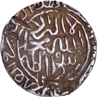 Tughra Style Calligraphy Bengal Sultanate Jalal ud din Muhammad Silver Tanka Coin.