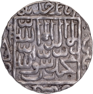   Extremely Rare Nagari legend 'Shri Jalal Sha' Silver Rupee Coin of AH 968 Coin Ghiyath ud din Jalal of Bengal Sultanate.