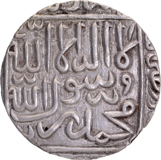 Gem Qualtiy Complete Tanda Mint Silver Rupee AH 980 Broad flan Coin Daud Shah Kararani of Bengal Sultanat.