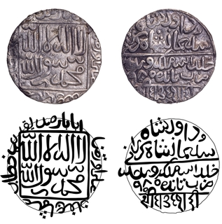 First Known Coin of Three chambers type of Daud Shah Kararani of Delhi Sultanate of Tanda Mint.