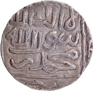 Bengal Sultanate Chittagong Region Trade Coin Struck in the name of Adam Humayun Arakanese Governor.