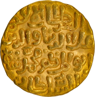 Very Rare Delhi Sultanate, Khilji Dynasty, Ala ud-din Muhammad Khilji Hadrat Delhi Mint Gold Tanka Coin.