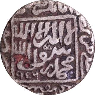 Extremely Rare Delhi Sultanate Islam Shah Suri Silver Half Rupee Coin with Hijri year 956.