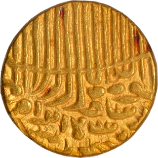 Extremely RareTughra style Jaunpur Sultanate Gold Tanka Coin of Husain Shah.