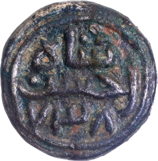 Silver Twenty Fourth Gani or One third Tanka Coin of Jalal ud din Ahsan Shah of Madura Sultanate with AH 738.