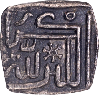 Arabic legend "Al-kibriya lillah" Very Scarce Silver Quarter Tanka Coin of Nasir Shah of Malwa Sultanate.