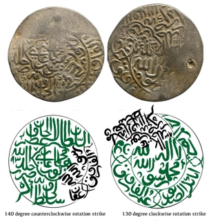 An Interesting Double struck Shahrukhi coin of Humayun of Agra mint.