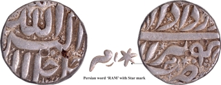 Berar Mint Silver Rupee Coin of Akbar of Month Khurdad and Ram with Star Type.