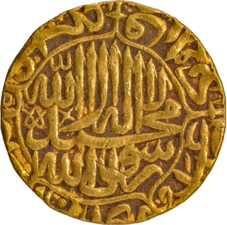 Very Rare Akbar Gold Mohur Coin of Agra Mint of Large Flan.