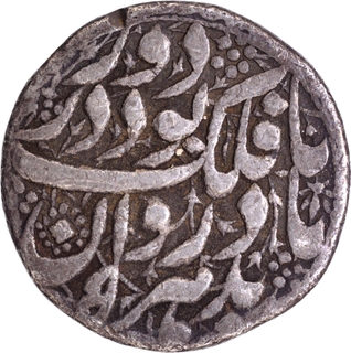 Mughal Empire Jahangir Silver Jahangiri Rupee Coin of Lahore Mint.