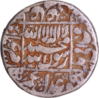 Extremely Rare Akbarabad Mint Silver Rupee, AH 1041 Coin Shah Jahan. 