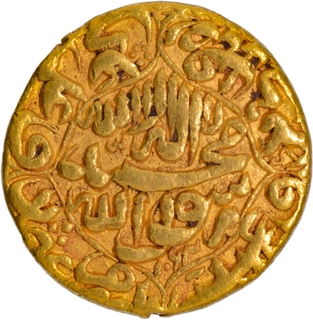 Rare Shah Jahan Akbarabad Mint Gold Mohur with Hijri year 1062 and 26 RY.