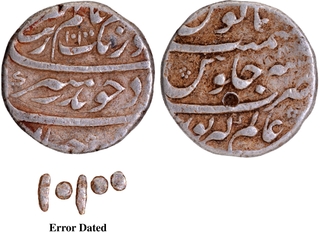 Aurangzeb Alamgir Silver Rupee Coin Alamgirpur Mint with Error Hijri Year 10100.