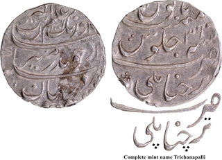 Exceedingly Rare Aurangzeb Alamgir Trichanapalli Mint, Silver Rupee Coin, AH 1106/ 39 RY.