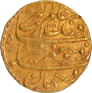 Aurangzeb Alamgir Shahjahanabad Dar ul Khilafa Mint Gold Mohur Coin of AH 1081 and 13 RY