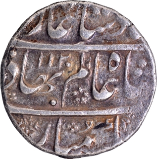 Rare Shah Alam Bahadur Silver Rupee Coin of Ujjain Dar ul Fath Mint.