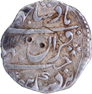 Rare Jahandar Shah, Bahadurgarh Mint, Silver Rupee Coin, Ahad RY.