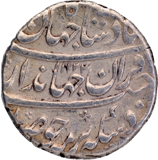 Very Rare Jahandar Shah Silver Rupee Coin of Khujista Bunyad Mint with Hijri year 1124 and Ahad RY.