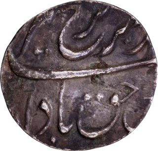 Very Rare Farrukhsiyar Surat Mint  Silver Quarter Rupee Coin.