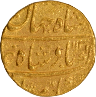 Shah Jahan II Rafi ud Daula Shahjahanabad Dar ul Khilafa Mint Gold Mohur Coin with Hijri year 1131 and Ahad RY.