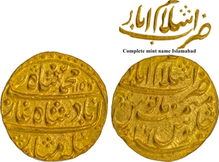 Unlisted date Muhammad Shah Islamabad Mint Gold Mohur Coin of AH 1156 /26 RY Complete mint name & Date.