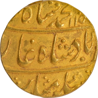 Complete mint name visible Very Rare Muhammad Shah Itawah Mint Gold Mohur Coin.