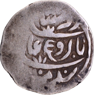 Very Rare Unlisted type Gurkha Kingdom-Garwal Girvan Yuddha Srinagar Mint Silver Timasha Coin, 