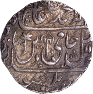 Rare Silver Rupee Coin of Bindraban Muminabad Mint of Maratha Confederacy in the name of Shah Alam II in extremely fine Condition.