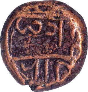 Unlisted type Tanjavur Maratha Copper Kasu Coin.