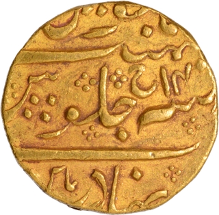  Exceedingly Rare Bahadurpatan (later Seringapatan) Mint Gold Mohur Coin of Haidar Ali of Mysore Kingdom.