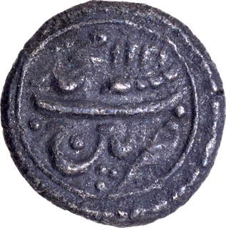 Mysore Kingdom Tipu Sultan Patan Mint Silver One Eighth Rupee Coin.