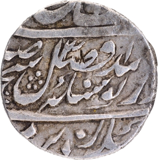 Very Rare Sikh Empire, Sri Amritsar Mint, Silver Rupee VS (18)43/316, Guru Nanak era Date.