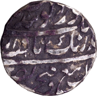 Very Rare Sikh Empire Lahore Dar-ul-Sultana Mint Silver Rupee Coin VS 1827.