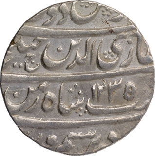 Awadh, Ghazi ud-din Haider as King Lakhnau Mint Silver Rupee Coin of Hijri year 1235 and Ahad RY.