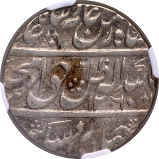 Awadh, Amjad Ali Lakhnau Mint Silver Rupee Coin with Hijri year 1260 and 3 RY.