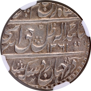 Awadh, Amjad Ali Lakhnau Mint Silver Rupee Coin with Hijri year 1261 and 3 RY.