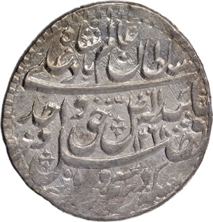 Awadh, Wajid Ali Shah Bait  us Sultanat Lakhnau Mulk Awadh Akhtarnagar Silver Rupee Coin.