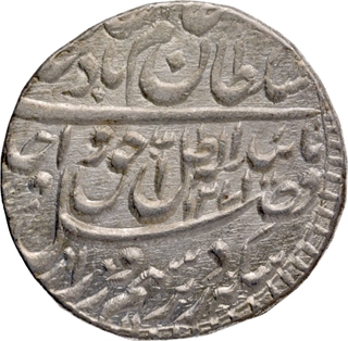 Awadh, Wajid Ali Shah Bait  us Sultanat Lakhnau Mulk Awadh Akhtarnagar Silver Rupee Coin.