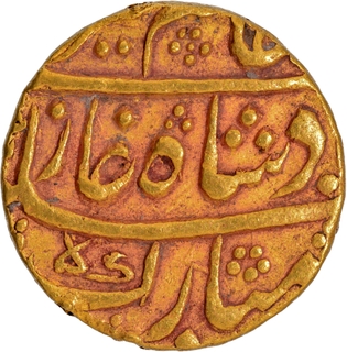 Very Rare Mahe Indrapur Mint Gold Mohur 5 Ry In the name of Alamgir II Coin of Bharatpur.